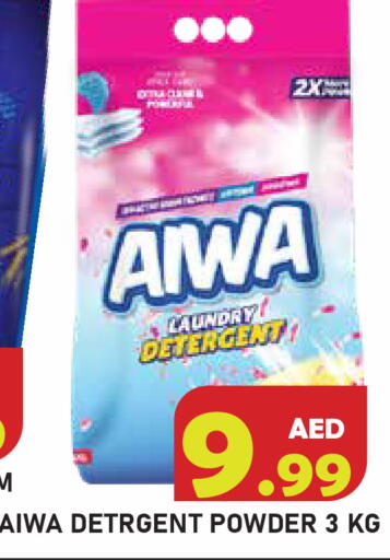 available at سنابل بني ياس in الإمارات العربية المتحدة , الامارات - أبو ظبي