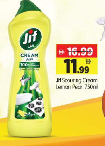 Lemon available at Al Madina Hypermarket in UAE - Abu Dhabi