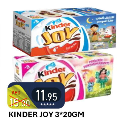 available at رويال جلف هايبرماركت in الإمارات العربية المتحدة , الامارات - أبو ظبي