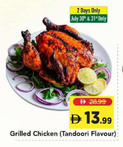 available at Mark & Save in UAE - Sharjah / Ajman