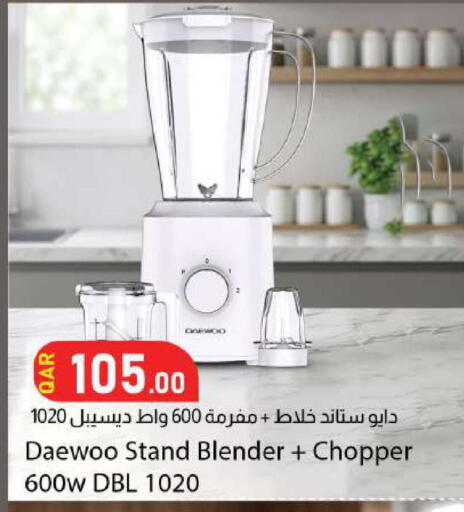 available at دانا ماركت in قطر - الشمال
