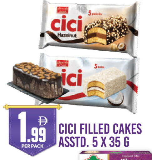 available at دريم لاند in الإمارات العربية المتحدة , الامارات - دبي