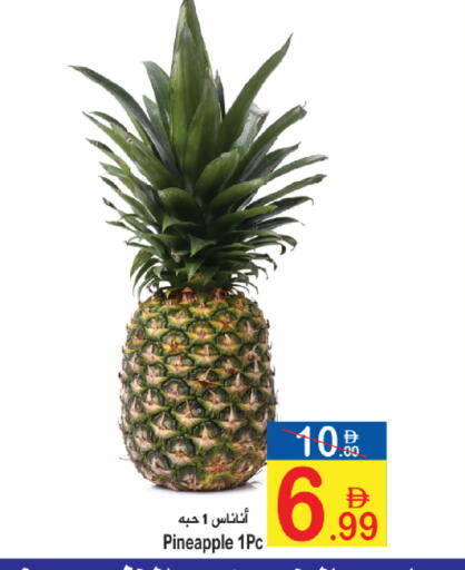 Pineapple available at Sun and Sand Hypermarket in UAE - Ras al Khaimah