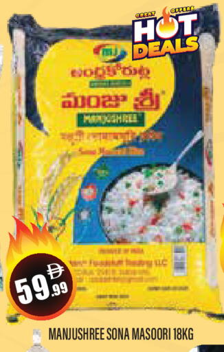 available at Super Bazaar Hypermarket in UAE - Dubai