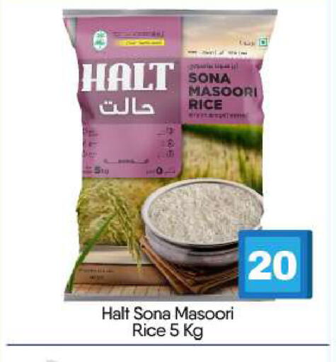 available at BIGmart in UAE - Abu Dhabi