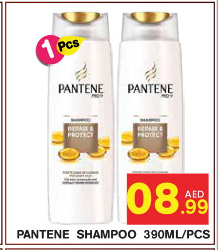 available at سنابل بني ياس in الإمارات العربية المتحدة , الامارات - أبو ظبي