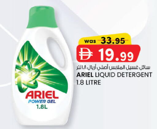 available at K.M Hypermarket in UAE - Abu Dhabi