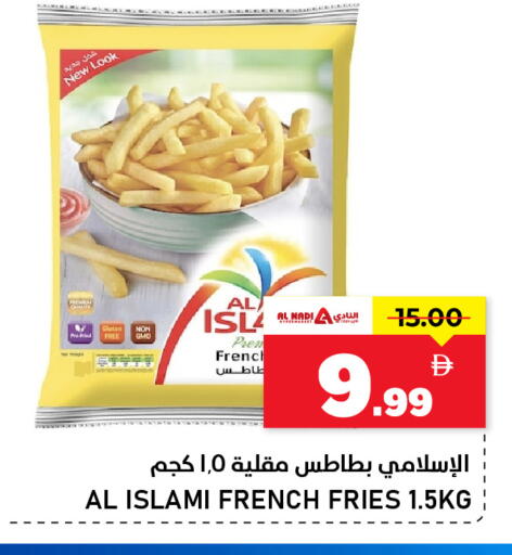 available at النادي هايبرماركت in الإمارات العربية المتحدة , الامارات - الشارقة / عجمان