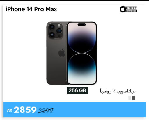 available at iCONNECT  in Qatar - Al-Shahaniya