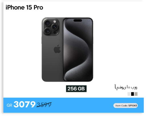 available at iCONNECT  in Qatar - Al-Shahaniya