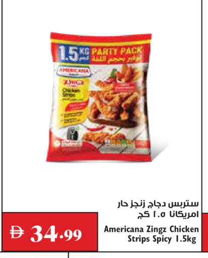 available at تروليز سوبرماركت in الإمارات العربية المتحدة , الامارات - الشارقة / عجمان