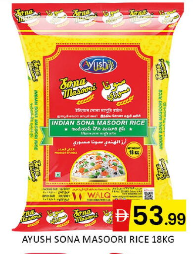 available at Al Madina  in UAE - Dubai