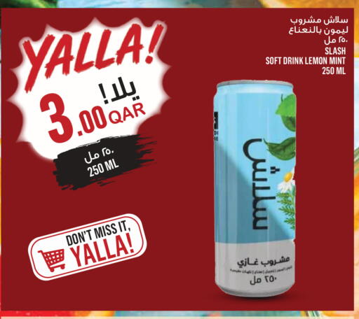 Lemon Mint available at Monoprix in Qatar - Al Wakra