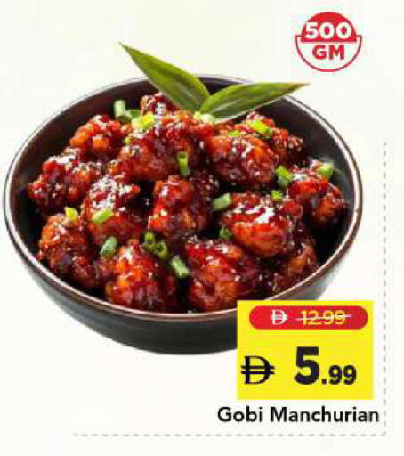 available at Mark & Save in UAE - Sharjah / Ajman