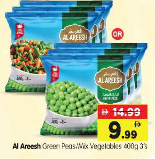 Peas available at Al Madina Hypermarket in UAE - Abu Dhabi
