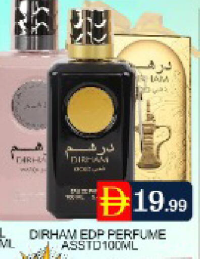 Mango available at Mango Hypermarket LLC in UAE - Dubai