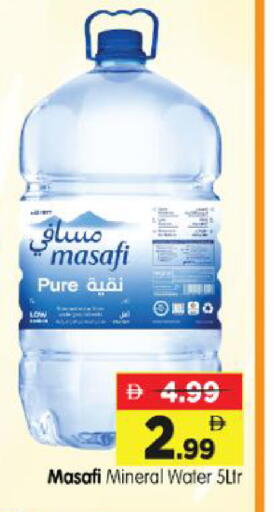 available at Al Madina Hypermarket in UAE - Abu Dhabi
