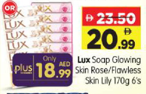 available at Al Madina Hypermarket in UAE - Abu Dhabi
