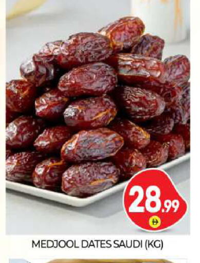 available at BIGmart in UAE - Abu Dhabi