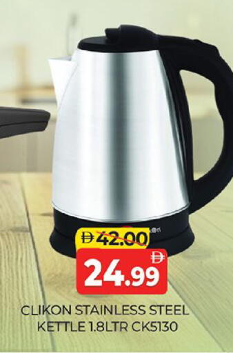 available at Al Madina  in UAE - Dubai
