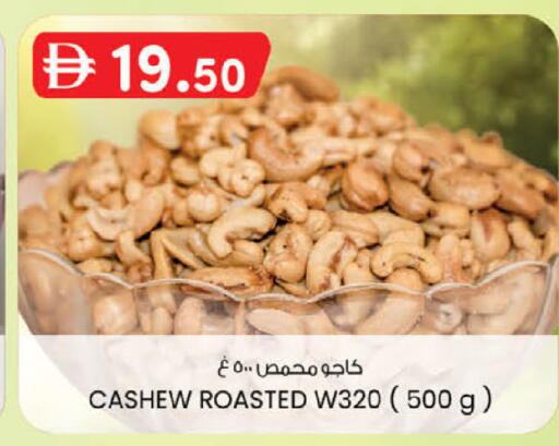 available at K.M Hypermarket in UAE - Abu Dhabi