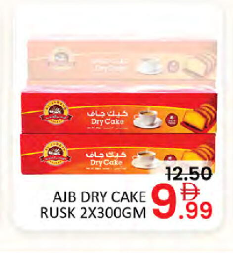 available at Al Madina  in UAE - Dubai