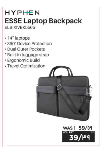 available at إماكس in قطر - الشحانية