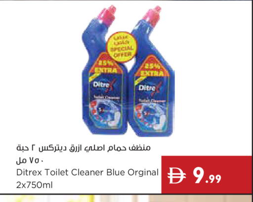 available at إسطنبول سوبرماركت in الإمارات العربية المتحدة , الامارات - أبو ظبي