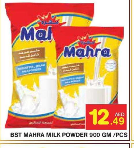 available at سنابل بني ياس in الإمارات العربية المتحدة , الامارات - أبو ظبي