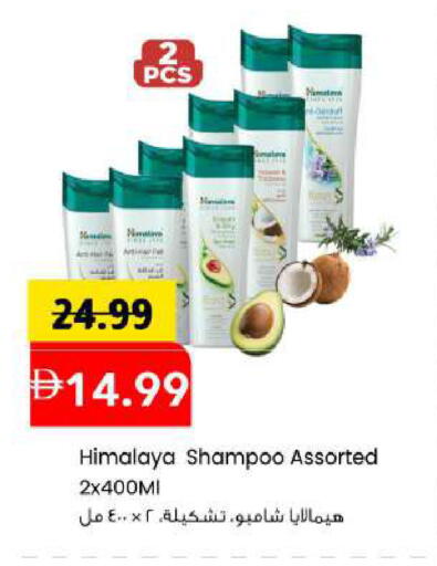 available at مارك & سيف in الإمارات العربية المتحدة , الامارات - أبو ظبي