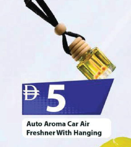 available at Mark & Save in UAE - Sharjah / Ajman