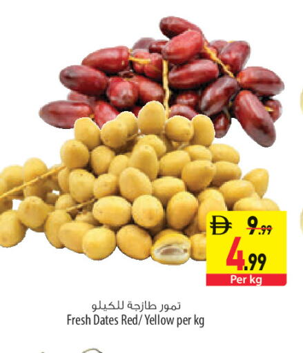 available at السفير ماركت in الإمارات العربية المتحدة , الامارات - أبو ظبي