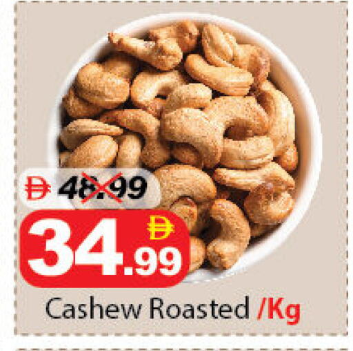 available at ديزرت فريش ماركت in الإمارات العربية المتحدة , الامارات - أبو ظبي