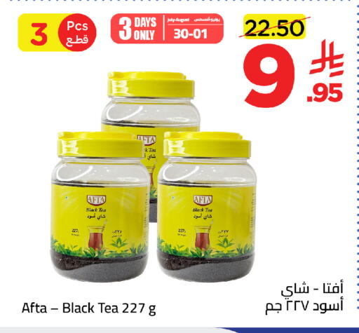 available at Wahj Mart in KSA, Saudi Arabia, Saudi - Jeddah