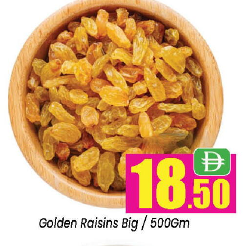 available at نيومارت هايبرماركت in الإمارات العربية المتحدة , الامارات - الشارقة / عجمان