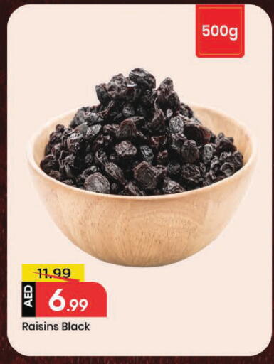 available at مارك & سيف in الإمارات العربية المتحدة , الامارات - دبي