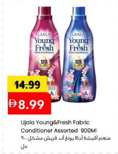 available at مارك & سيف in الإمارات العربية المتحدة , الامارات - أبو ظبي