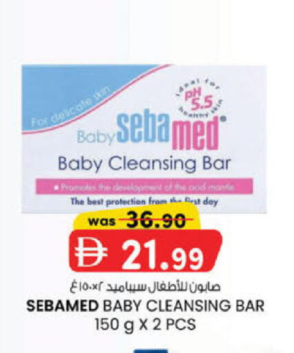 available at K.M Hypermarket in UAE - Sharjah / Ajman