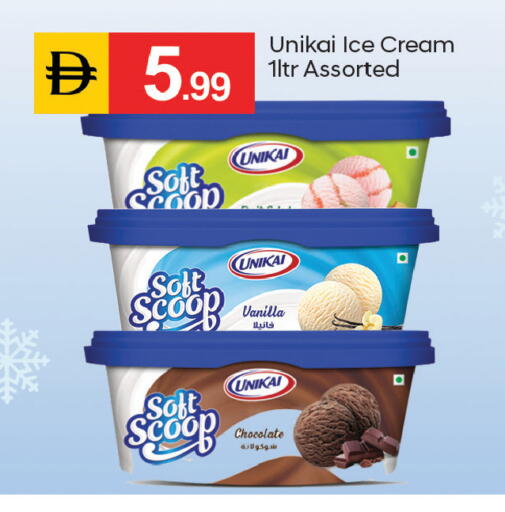 Vanilla available at TALAL MARKET in UAE - Dubai