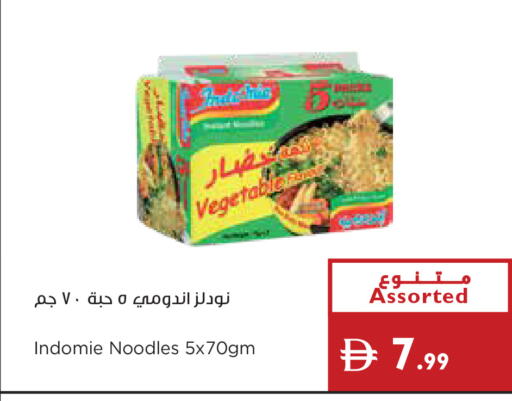 available at Istanbul Supermarket in UAE - Sharjah / Ajman