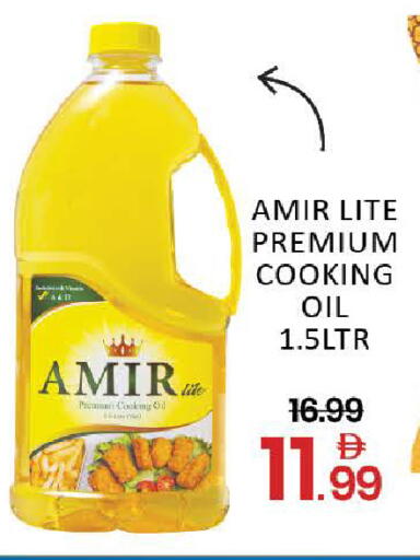 Mango available at Mango Hypermarket LLC in UAE - Dubai