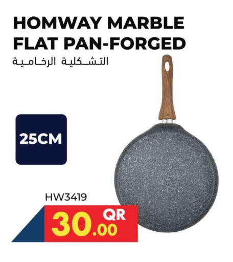 available at Marza Hypermarket in Qatar - Al Khor