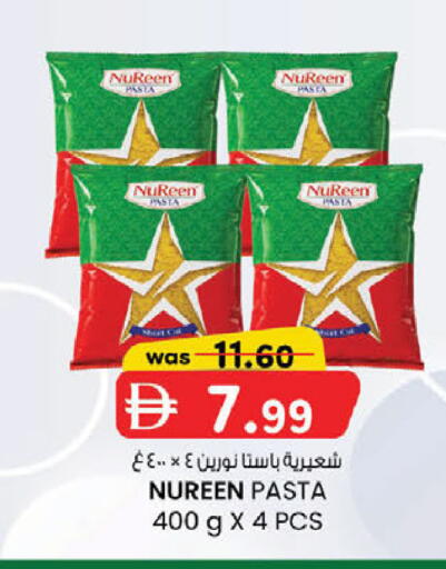available at K M Trading  in UAE - Dubai