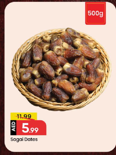 available at Mark & Save in UAE - Sharjah / Ajman