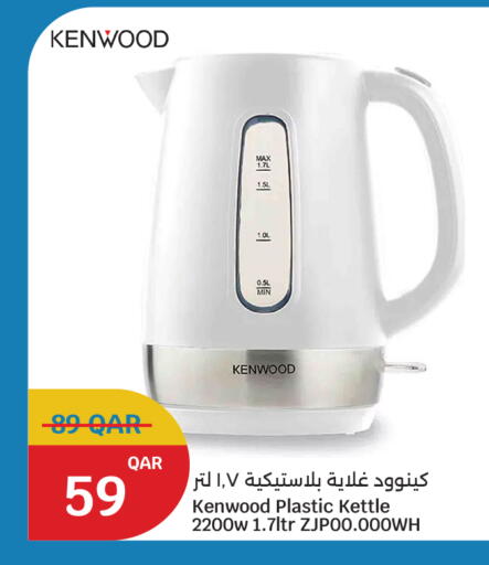 available at City Hypermarket in Qatar - Doha