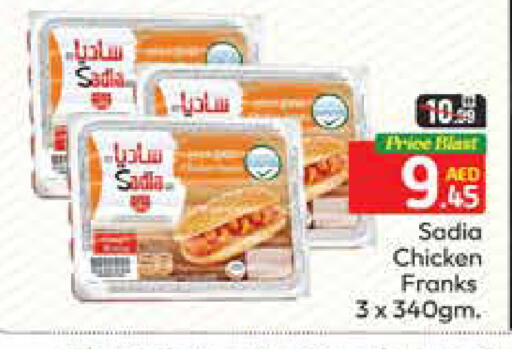 Mango available at مانجو هايبرماركت in الإمارات العربية المتحدة , الامارات - دبي