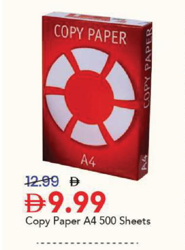 available at Mark & Save in UAE - Sharjah / Ajman