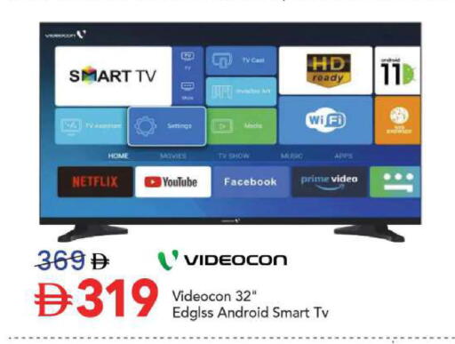 available at Mark & Save in UAE - Abu Dhabi