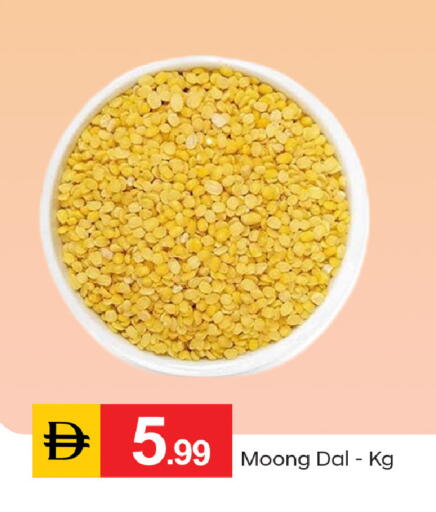 available at سوق طلال in الإمارات العربية المتحدة , الامارات - دبي