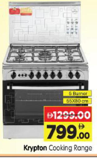 available at Al Madina Hypermarket in UAE - Abu Dhabi